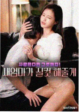 绝地追击完整版人物关系线索图